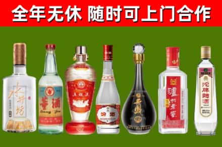 碧江区烟酒回收名酒系列.jpg