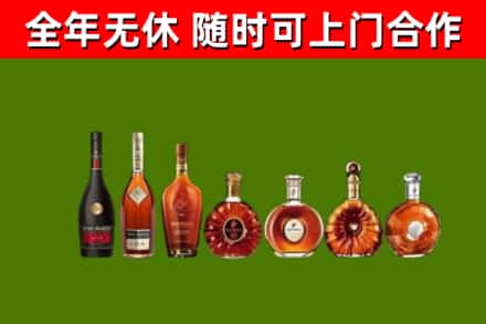 碧江区回收洋酒