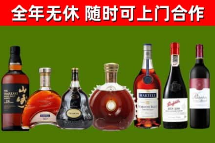 碧江区回收红酒