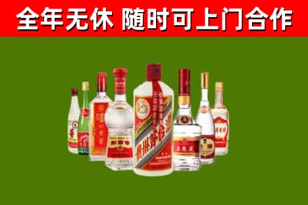 碧江区烟酒回收八大名酒.jpg