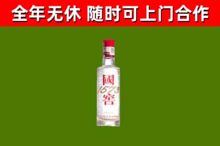 碧江区烟酒回收1573酒.jpg