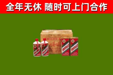 碧江区烟酒回收80年代茅台酒.jpg