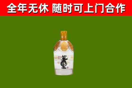 碧江区烟酒回收董酒.jpg