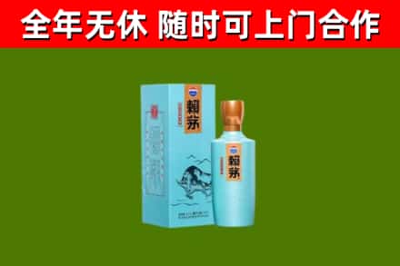 碧江区烟酒回收纪念赖茅.jpg
