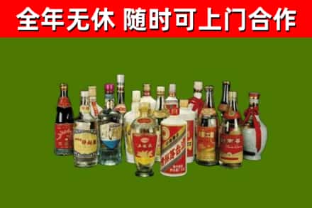 碧江区烟酒回收老白酒.jpg