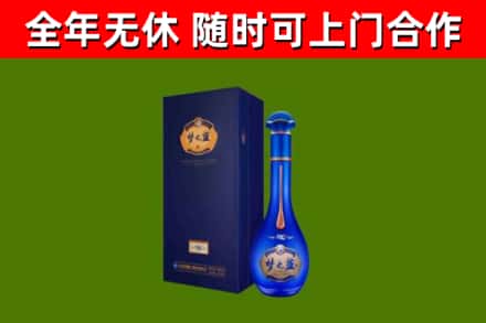 碧江区烟酒回收老梦之蓝酒.jpg